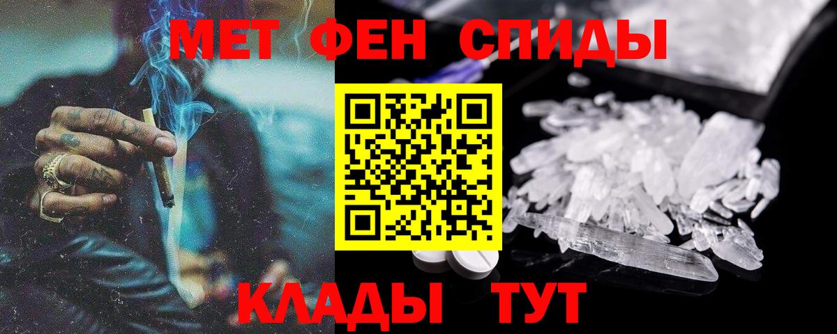 Amphetamine  АМФЕТАМИН  Вход с VPN  Амфетамин Розовый  hydra маркетплейс  Губкинский 