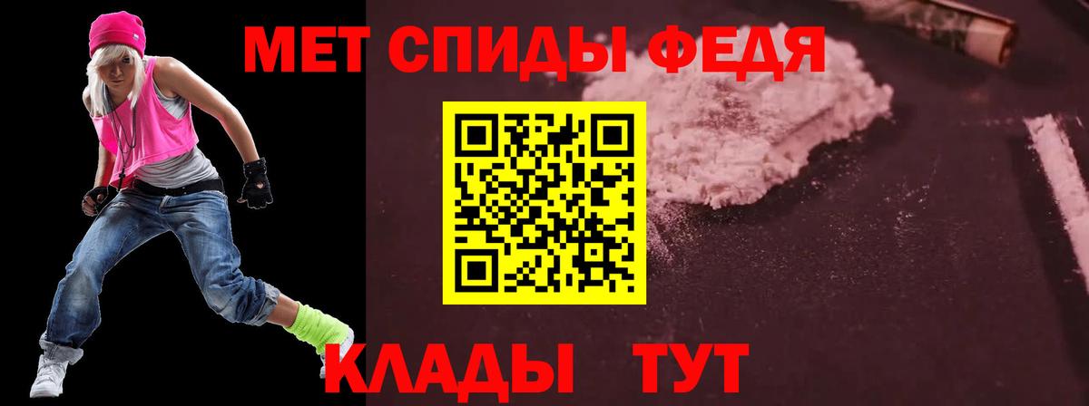 Amphetamine Розовый Губкинский