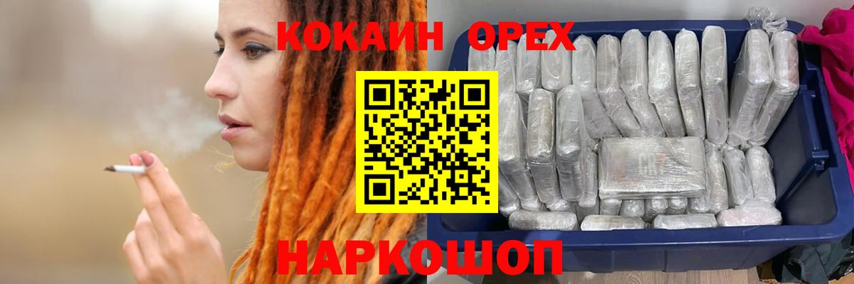 где можно купить наркотик  Cocaine Боливия  Вход с VPN  Кокаин VHQ  Губкинский 