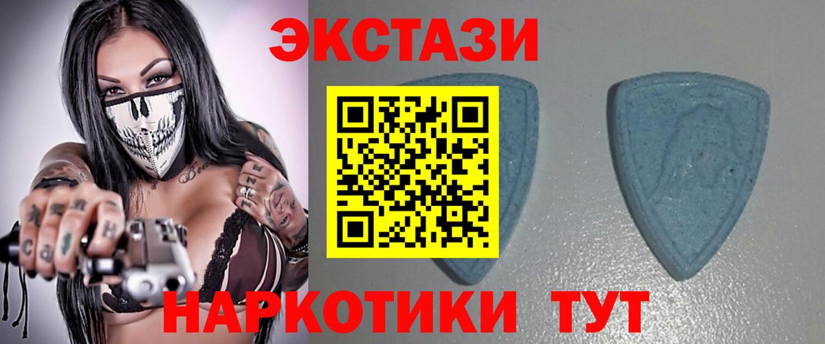 Ecstasy  Вход с VPN  Губкинский  Ecstasy Дубай  ЭКСТАЗИ диски 
