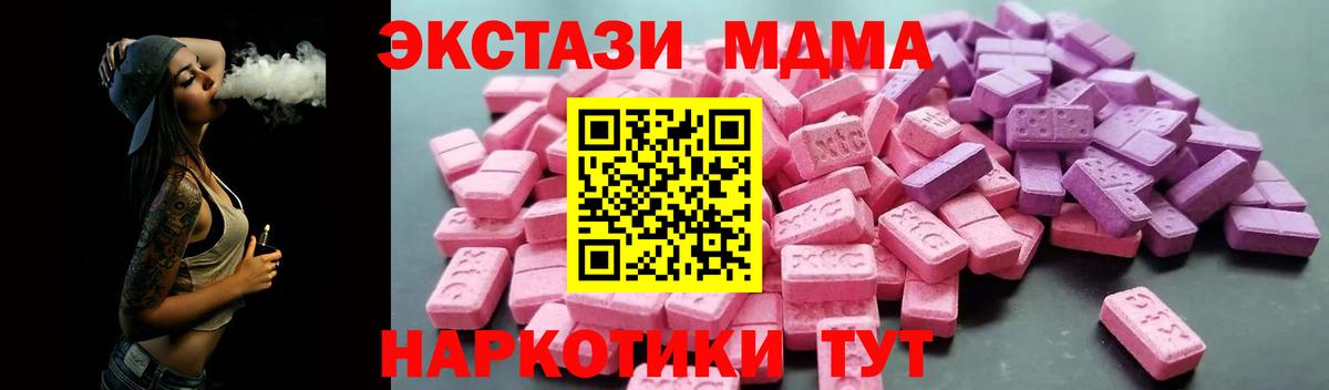 Ecstasy Cube Губкинский