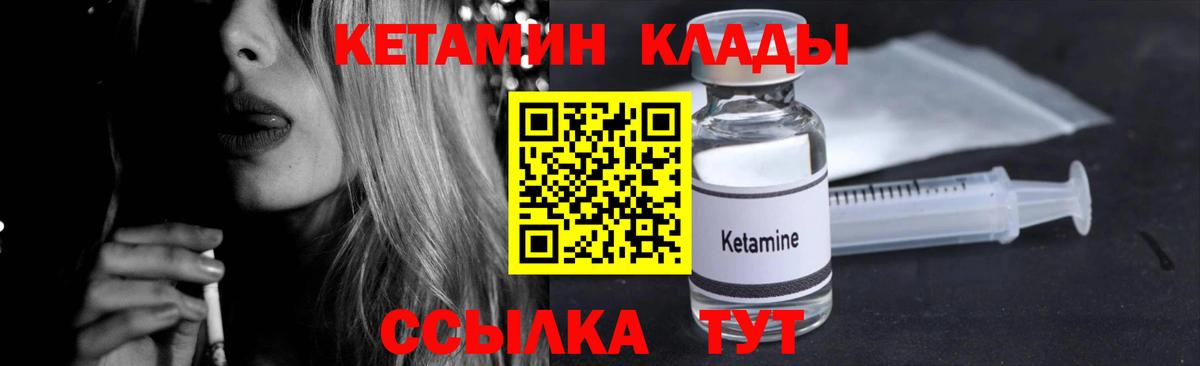 Губкинский  ссылка на мегу ТОР  Кетамин ketamine  Вход с VPN  КЕТАМИН ketamine 