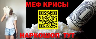 кокаин премиум Ливны