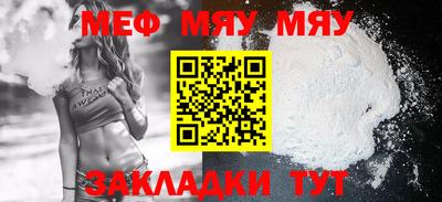 а пвп мука Малоярославец