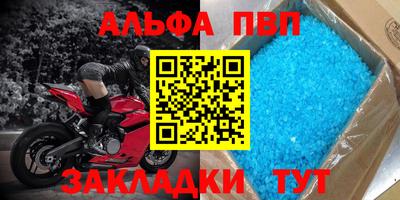 синтетический гашиш Малгобек