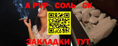 бутират Лесосибирск