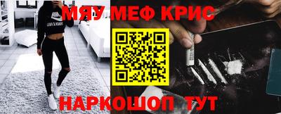 кокаин премиум Ливны