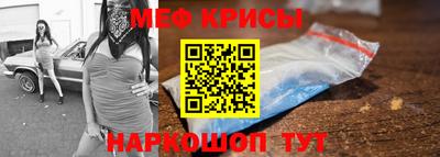 бутират Лесосибирск