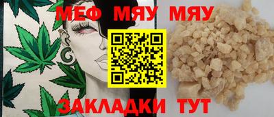 синтетический гашиш Малгобек