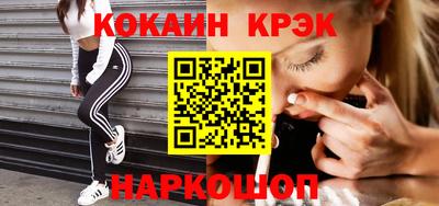 бутират Лесосибирск