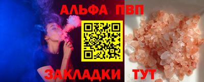 кокаин премиум Ливны