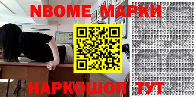 бутират Лесосибирск