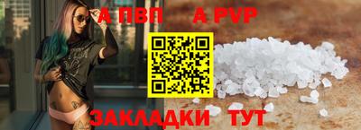 а пвп мука Малоярославец
