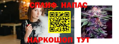 кокаин премиум Ливны