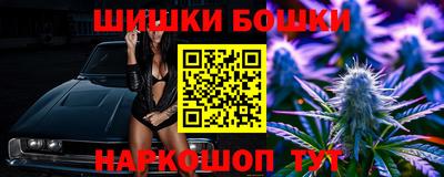 бутират Лесосибирск