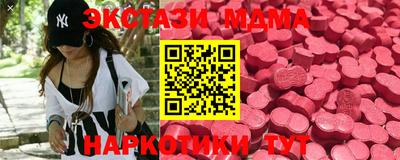 бутират Лесосибирск