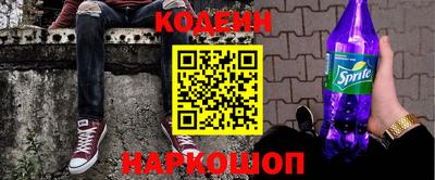 синтетический гашиш Малгобек
