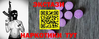 кокаин премиум Ливны