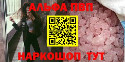 кокаин премиум Ливны