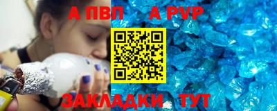 синтетический гашиш Малгобек