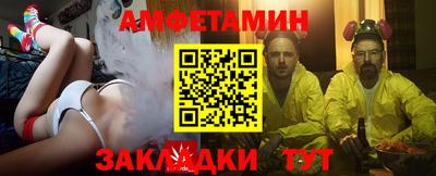 прущие грибы Мариинск