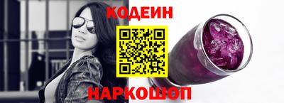 бутират Лесосибирск