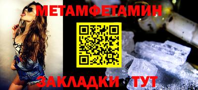 бутират Лесосибирск