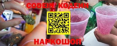синтетический гашиш Малгобек