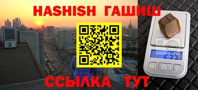 кокаин премиум Ливны