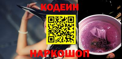 кокаин премиум Ливны