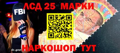 синтетический гашиш Малгобек