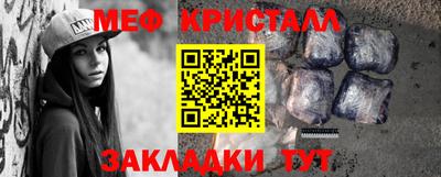 бутират Лесосибирск