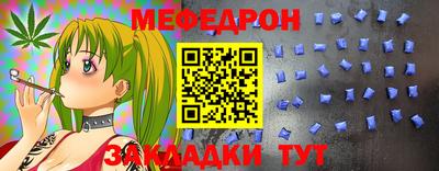 бутират Лесосибирск