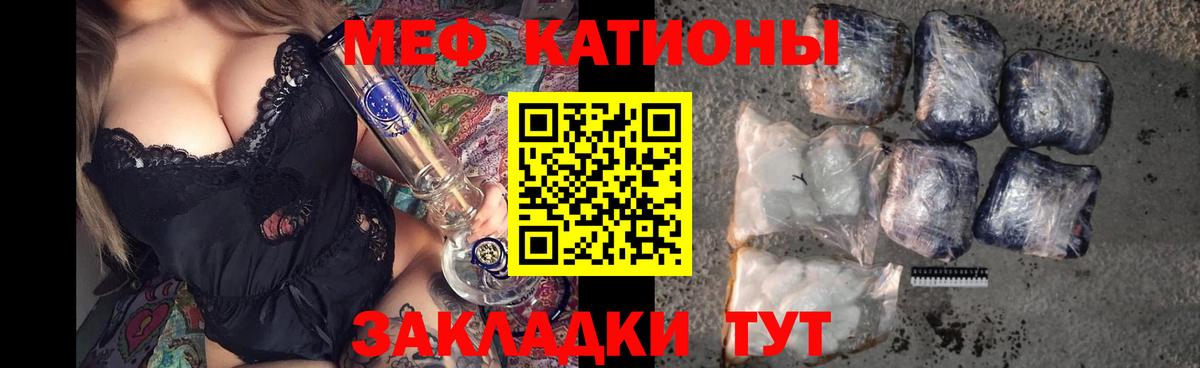 Мефедрон  Вход с VPN  МЕФ  Губкинский  Меф VHQ  МЕФ 4 MMC 