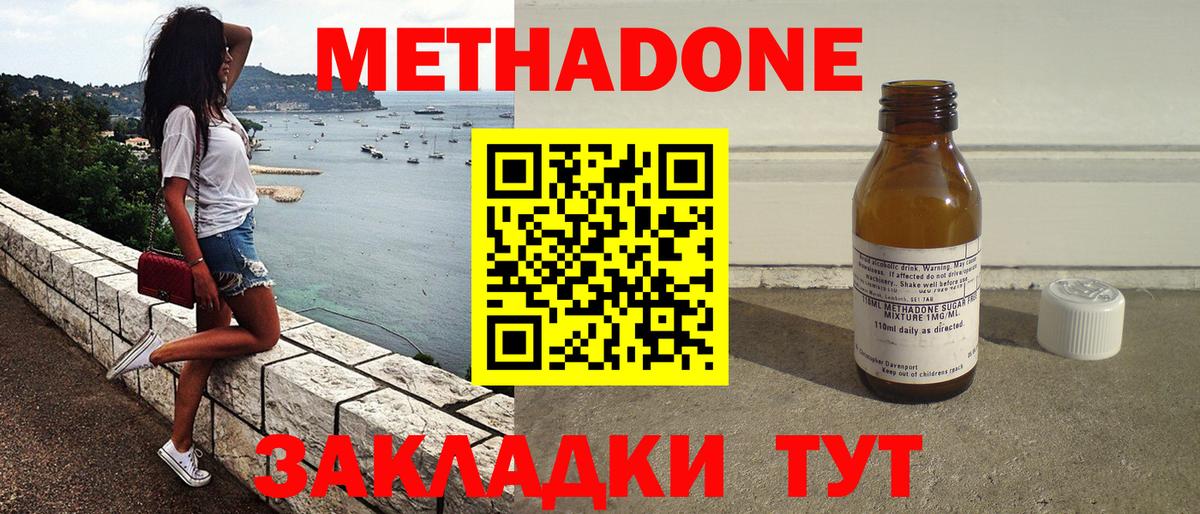 Губкинский  ссылка на мегу зеркало  Вход с VPN  МЕТАДОН VHQ 