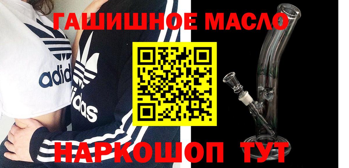 ТГК концентрат Губкинский