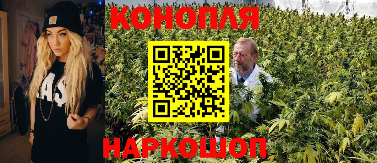 Марихуана тримм  Вход с VPN  Губкинский  Бошки Шишки Amnesia  МАРИХУАНА SATIVA & INDICA 