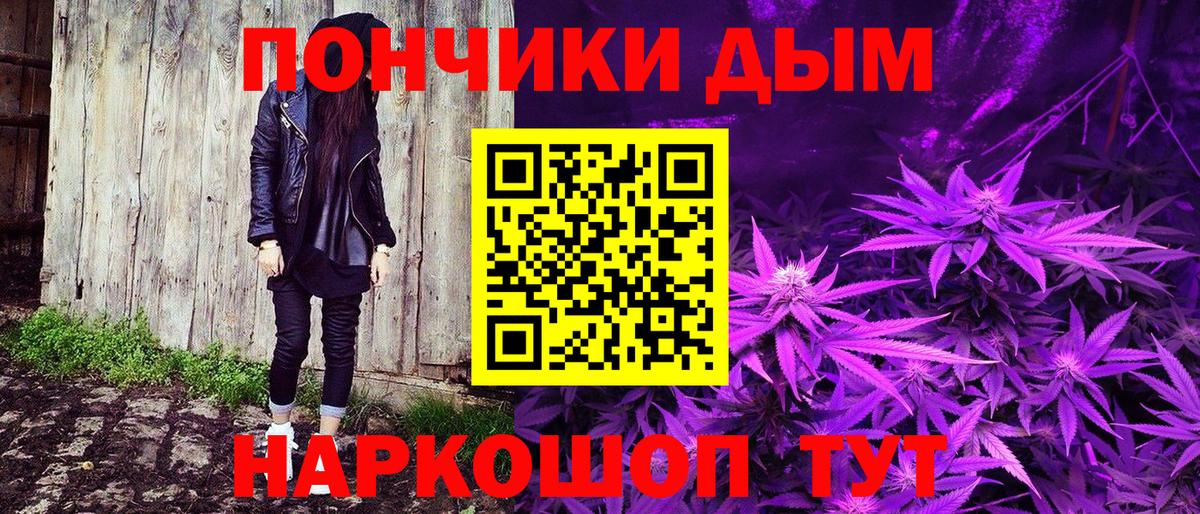 Каннабис SATIVA & INDICA Губкинский